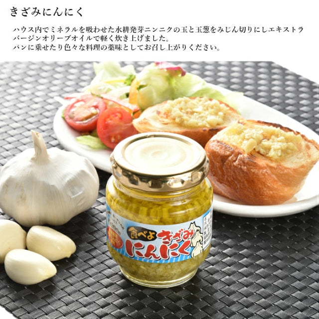 にんにく調味料ギフトセット