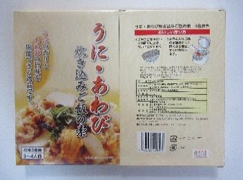 うに・あわび炊き込みご飯の素２個セット - ふくしま市場｜福島県産品オンラインストア