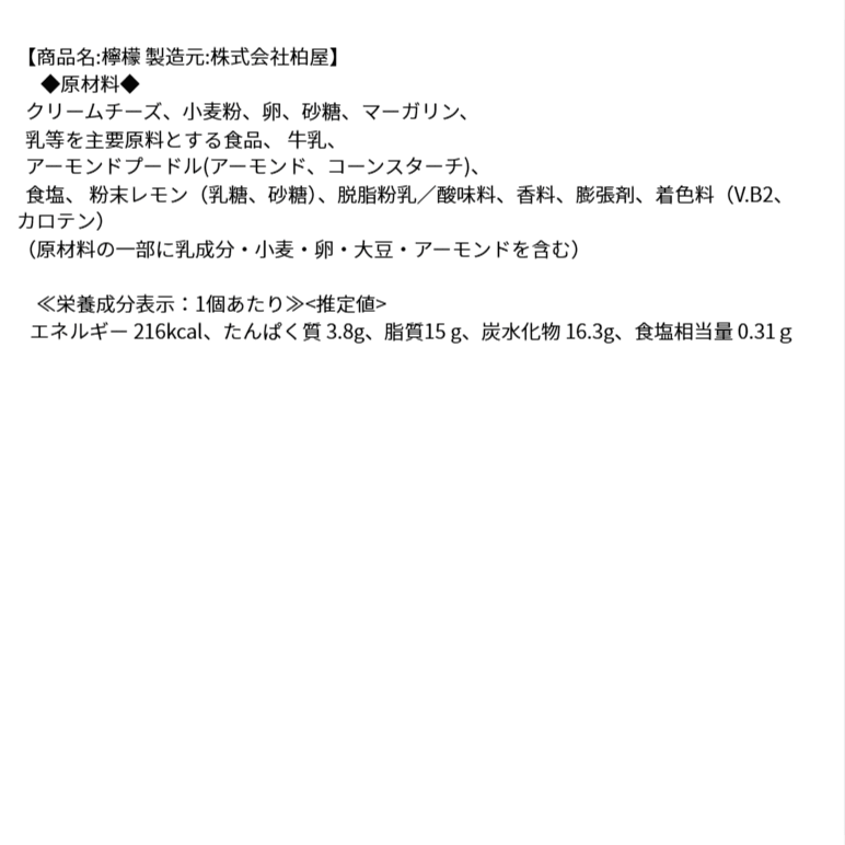 檸檬（れも）20個入 - ふくしま市場｜福島県産品オンラインストア