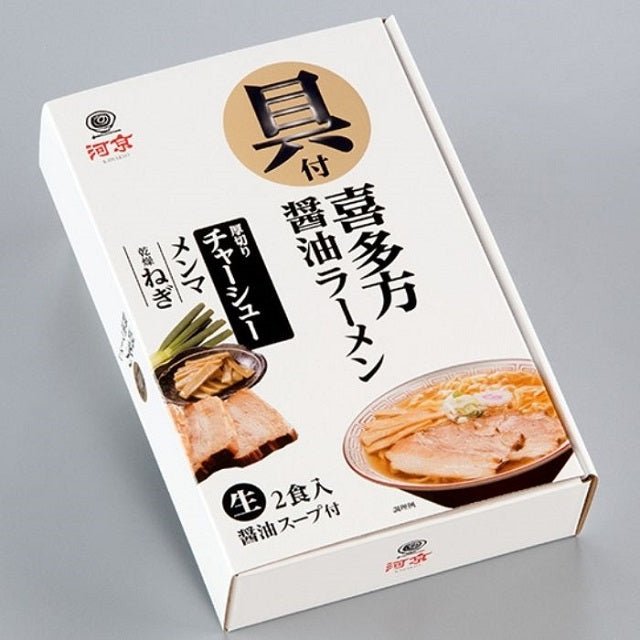 具付喜多方醤油ラーメン2食入×2箱 - ふくしま市場｜福島県産品オンラインストア