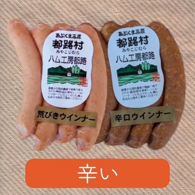 【田村】お中元ギフトセット・もも　【キャンペーン対象商品】