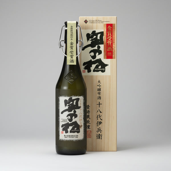 6月3日発売！【数量限定・金賞受賞酒】大吟醸雫酒 十八代伊兵衛