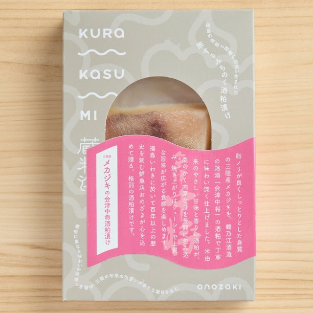 酒粕漬けセット - 蔵粕海 - （くらかすみ）4種セット - ふくしま市場｜福島県産品オンラインストア