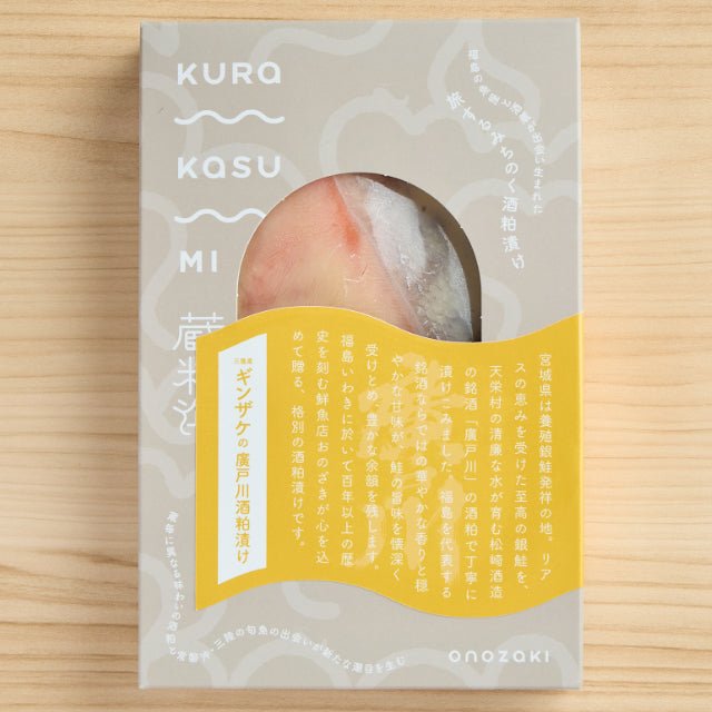 酒粕漬けセット - 蔵粕海 - （くらかすみ）4種セット - ふくしま市場｜福島県産品オンラインストア