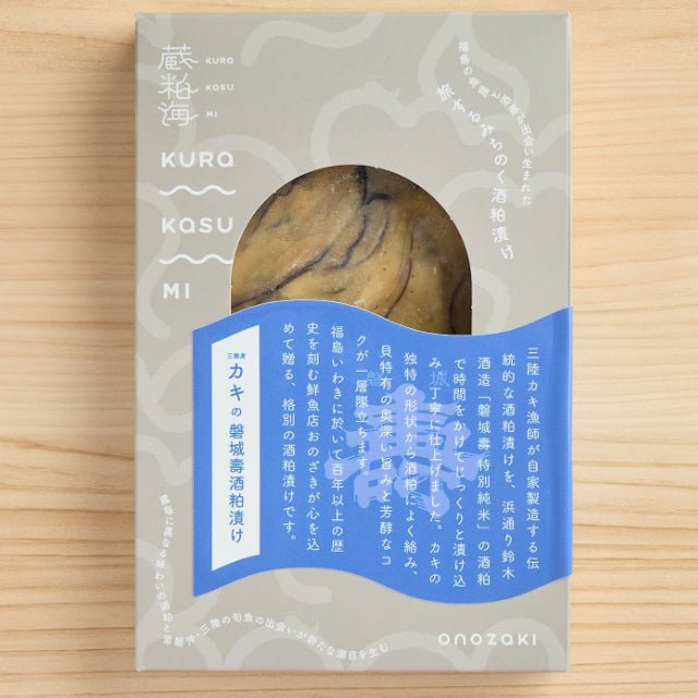 酒粕漬けセット - 蔵粕海 - （くらかすみ）4種セット - ふくしま市場｜福島県産品オンラインストア