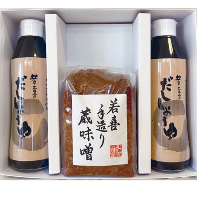 若喜 だし醤油・蔵みそセット