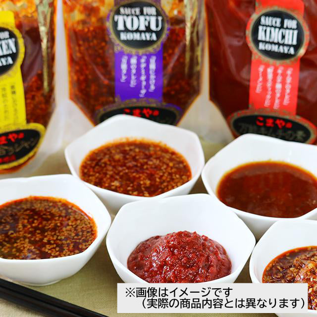 【おまかせ5種】キムチ専門店の無添加調味料5本セット【発送まで約10日かかります】