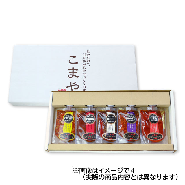 【おまかせ5種】キムチ専門店の無添加調味料5本セット【発送まで約10日かかります】