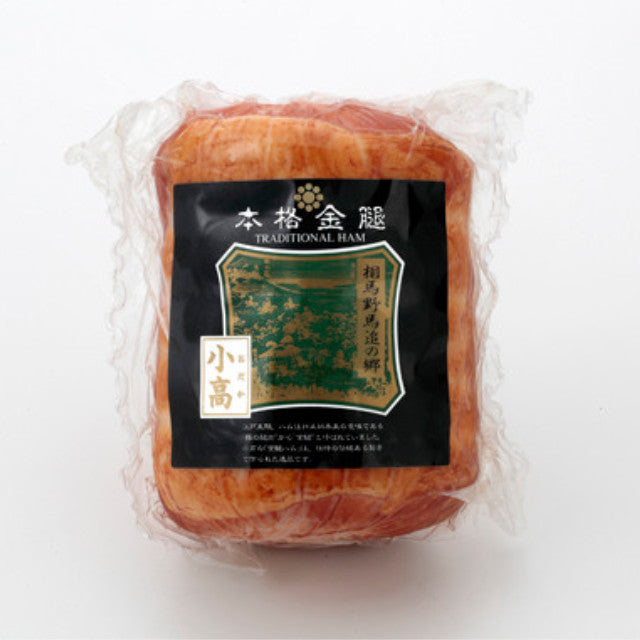 小高ハム 500g（1本・2本入）