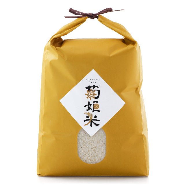 ADATARAふぁーむ　菊姫米（玄米・精米） - ふくしま市場｜福島県産品オンラインストア