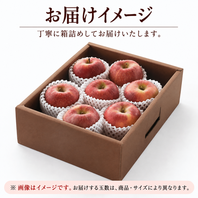 木村さんたちのりんご 高徳(こうとく)