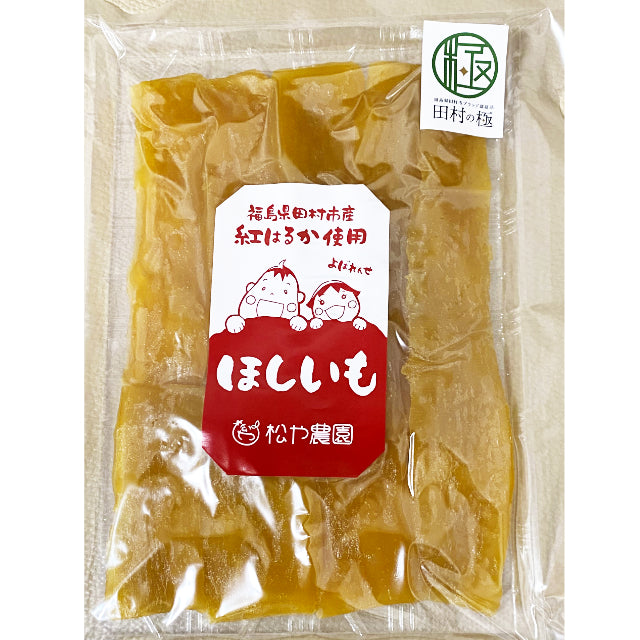 松や農園　ほしいも【お届けまでにお時間をいただきます】