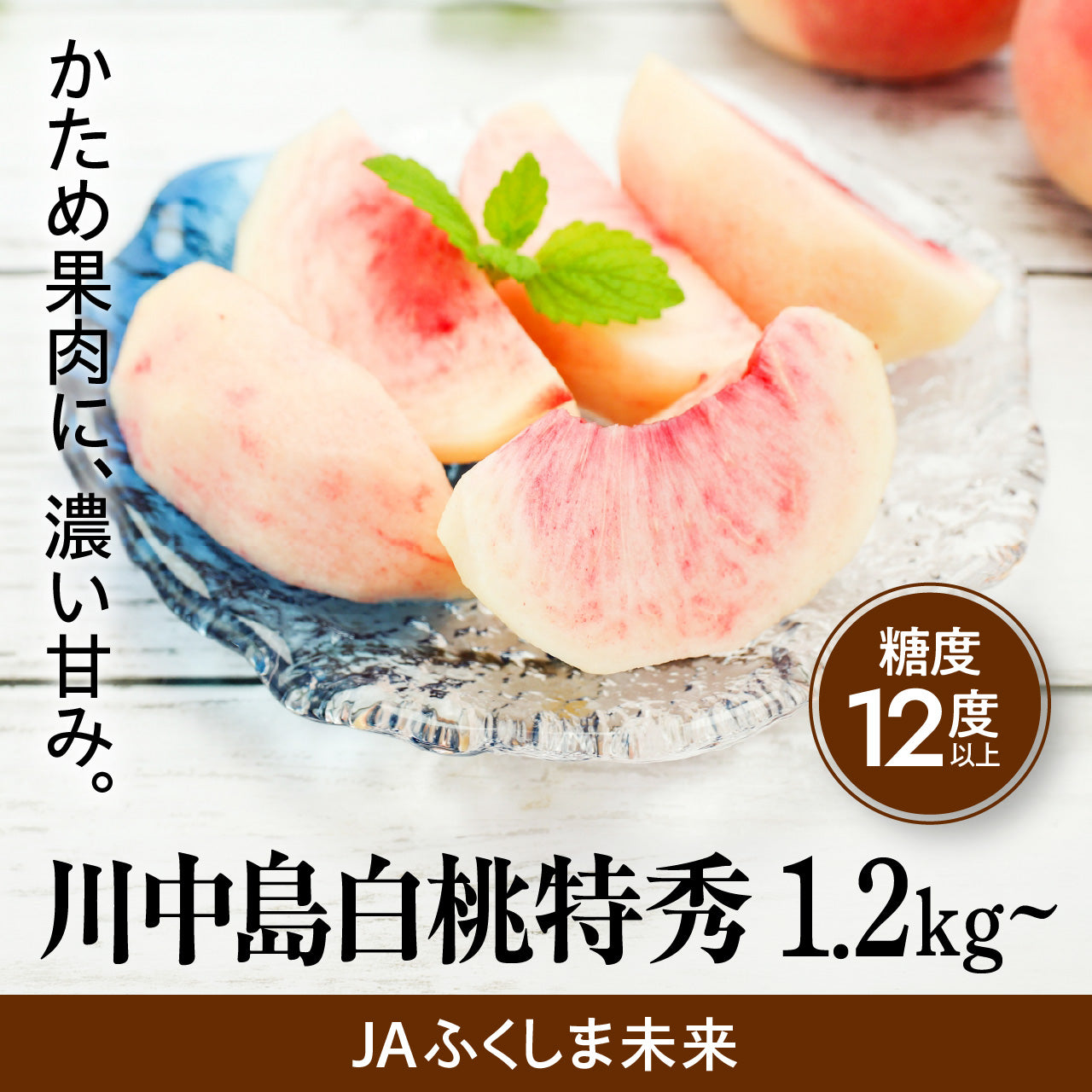 令和7年産】生産履歴付き 会津産 コシヒカリ【キャンペーン対象商品】