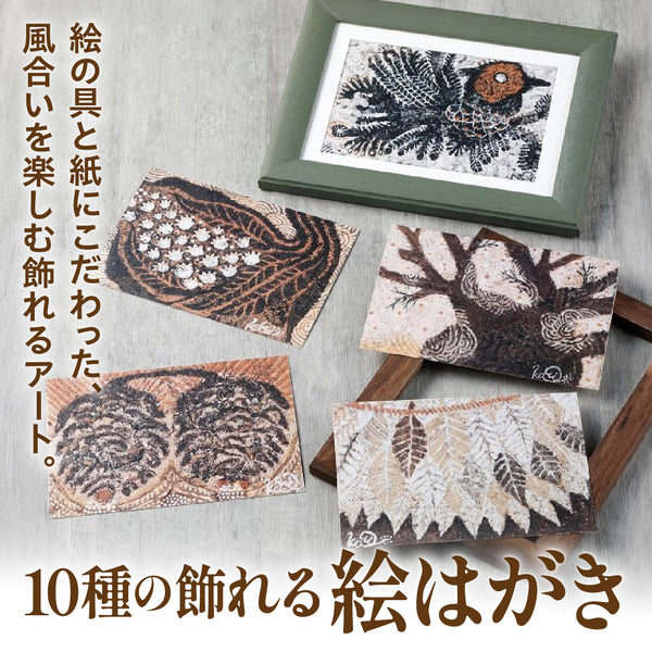 postcard_kotohoku_600x600_crop