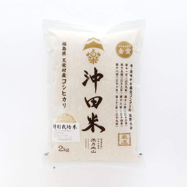 【今季完売】特別栽培米コシヒカリ 沖田米 - ふくしま市場｜福島県産品オンラインストア
