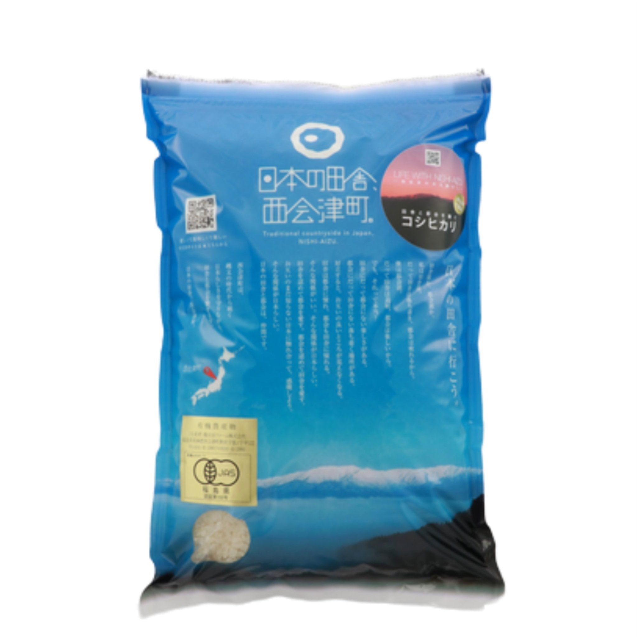 【今季完売】有機栽培米コシヒカリ - ふくしま市場｜福島県産品オンラインストア