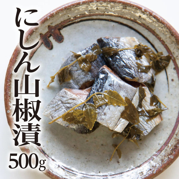 にしん山椒漬 - ふくしま市場｜福島県産品オンラインストア