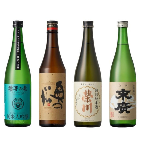 金賞受賞酒 飲み比べセット