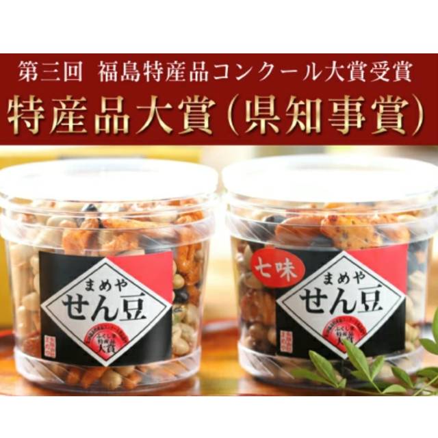 せん豆セット - ふくしま市場｜福島県産品オンラインストア