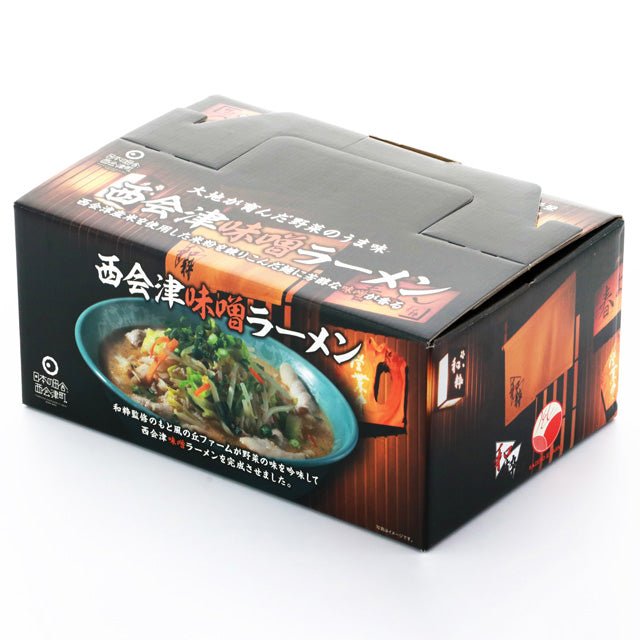 西会津味噌ラーメン - ふくしま市場｜福島県産品オンラインストア
