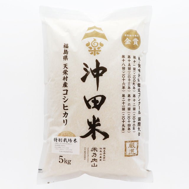 【今季完売】特別栽培米コシヒカリ 沖田米 - ふくしま市場｜福島県産品オンラインストア