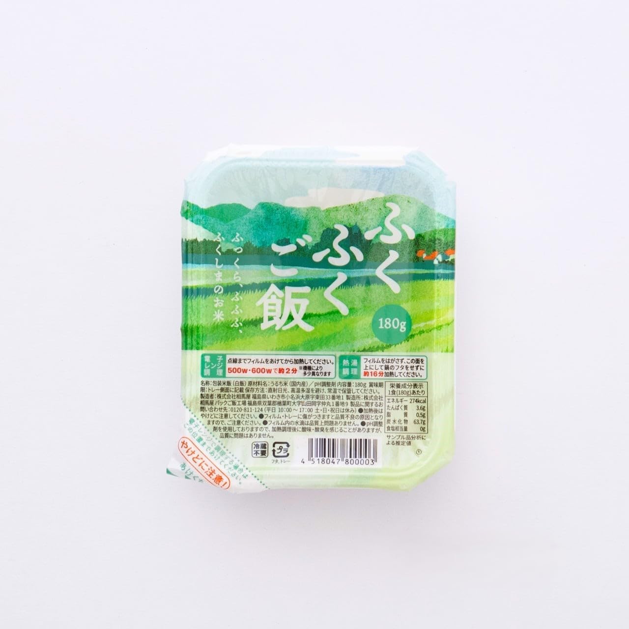 【完売御礼】ふくふくご飯【レトルトごはん】 - ふくしま市場｜福島県産品オンラインストア