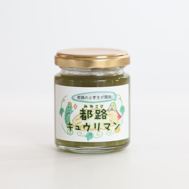 都路キュウリマン&とま実ちゃん 無添加ジャムセット - ふくしま市場｜福島県産品オンラインストア