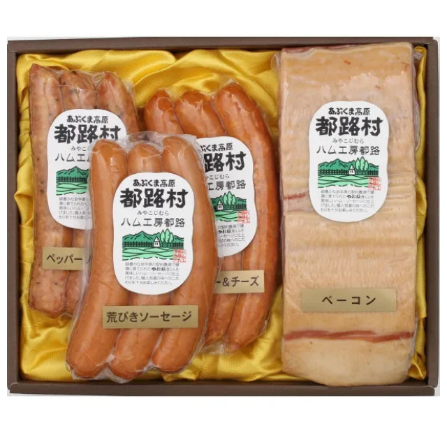 ベーコン・ソーセージセット【キャンペーン対象商品】