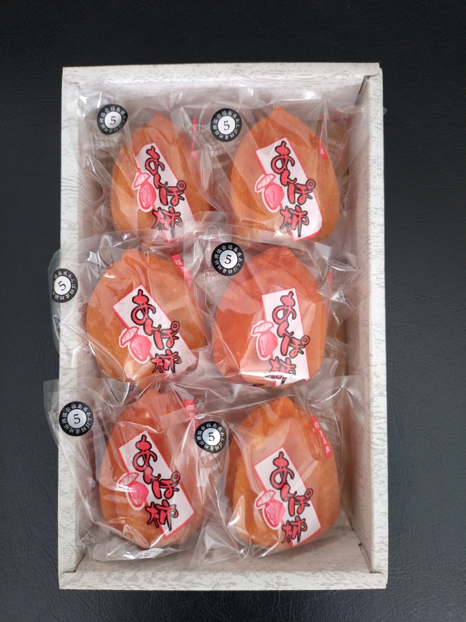 【入荷待ち】伊達産 あんぽ柿 - ふくしま市場｜福島県産品オンラインストア