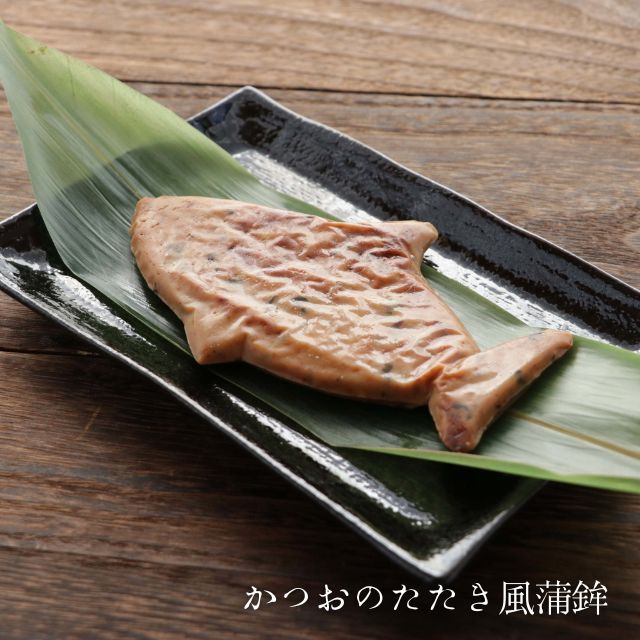 貴千の蒲鉾詰合せ 梵