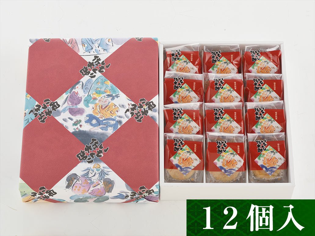 いもくり佐太郎 - ふくしま市場｜福島県産品オンラインストア