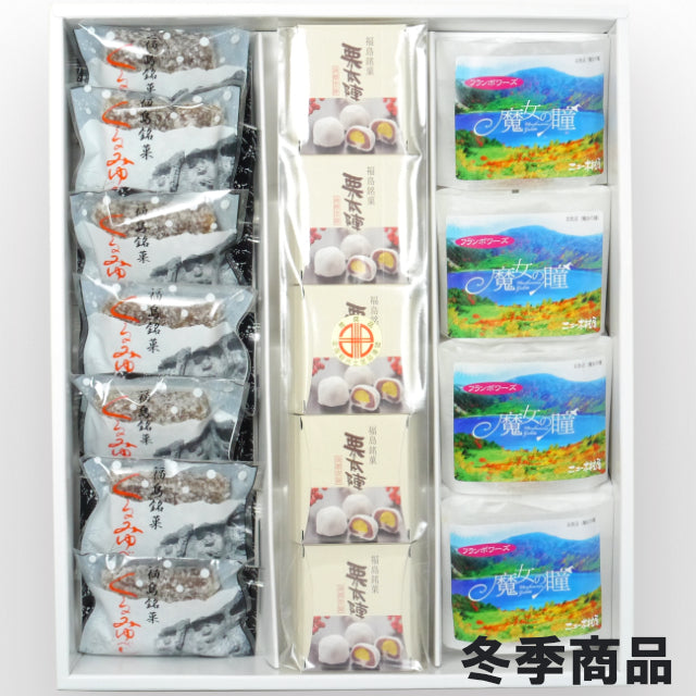 ふくしま彩菓選【キャンペーン対象商品】