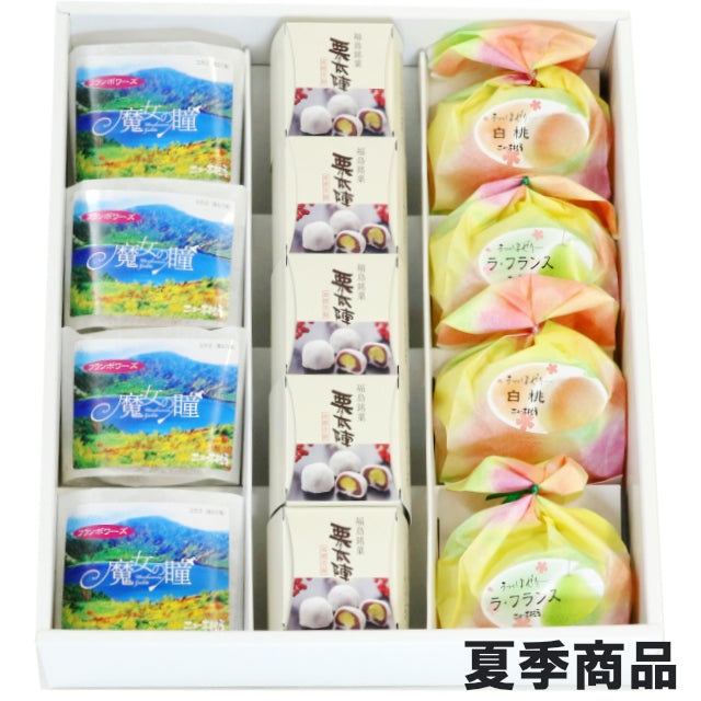 ふくしま彩菓選【キャンペーン対象商品】