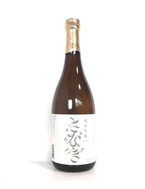 さなぎ（sanagi） 720ml - ふくしま市場｜福島県産品オンラインストア