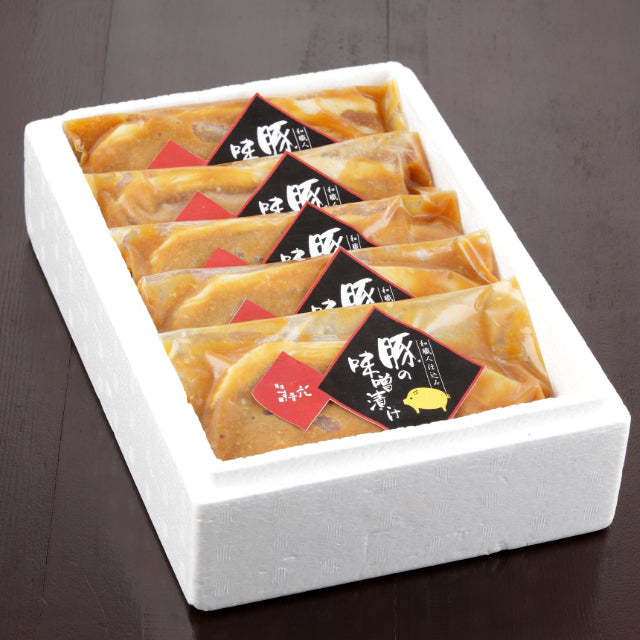 やまと豚の味噌漬け 5枚