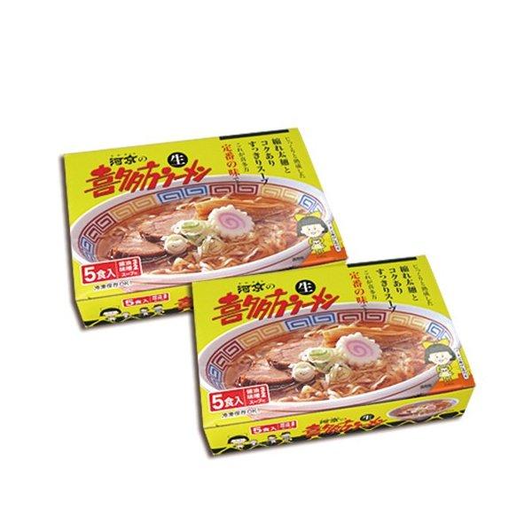 喜多方ラーメン10食 - ふくしま市場｜福島県産品オンラインストア
