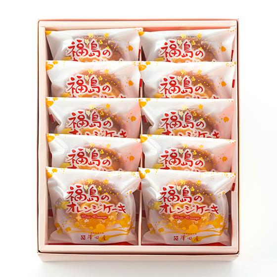 ミニオレンジケーキ10個入 - ふくしま市場｜福島県産品オンラインストア