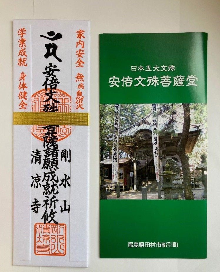 大寒たまご【発送：1月21日（土）】 - ふくしま市場｜福島県産品オンラインストア