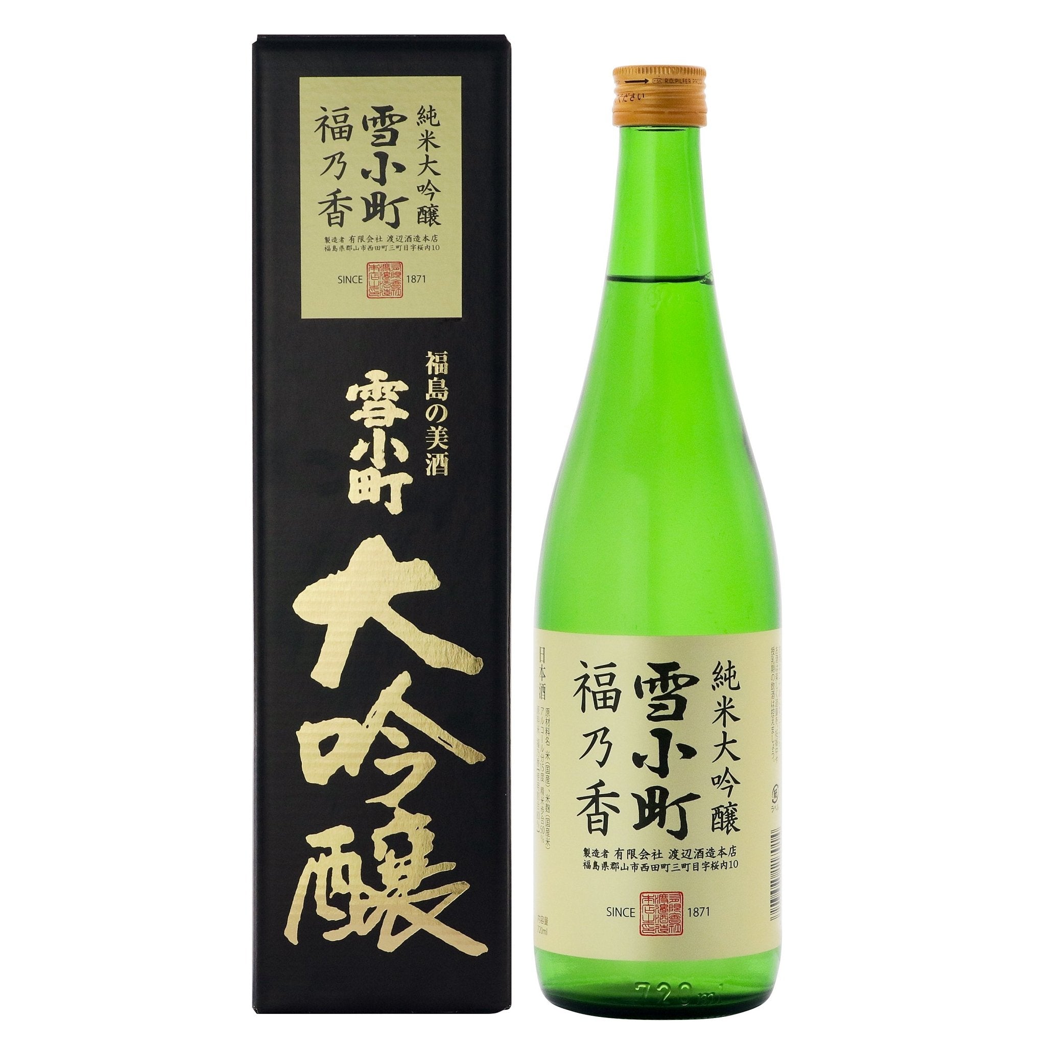 日本酒