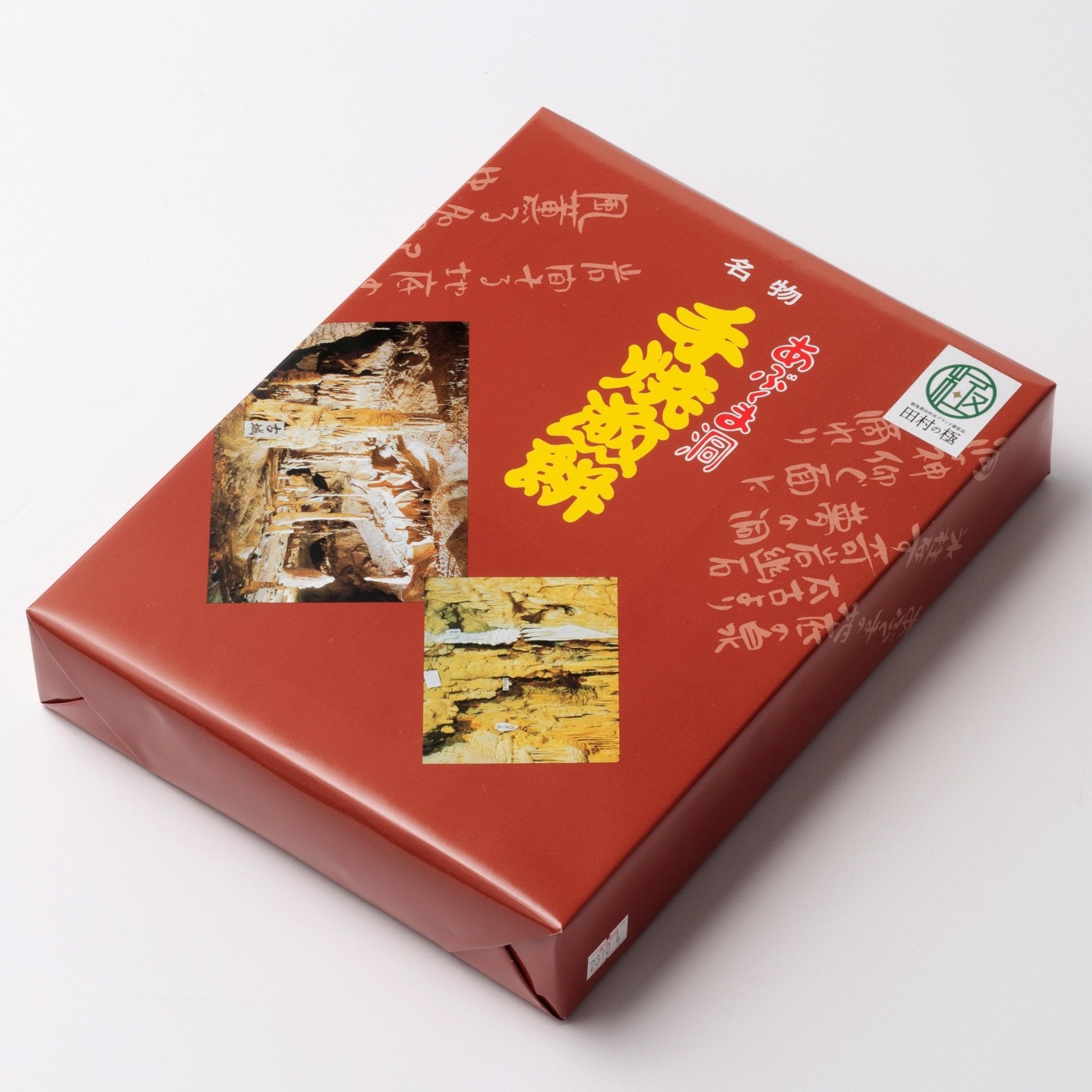 ピーナッツ手焼き煎餅２０枚入 - ふくしま市場｜福島県産品オンラインストア