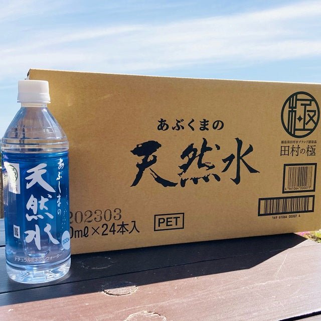 天然水500ｍl　1箱（24本入り） - ふくしま市場｜福島県産品オンラインストア