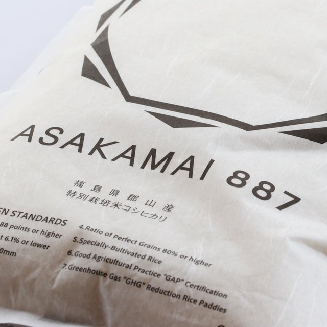 令和5年産「ASAKAMAI887」郡山産 コシヒカリ 2kg - ふくしま市場｜福島県産品オンラインストア