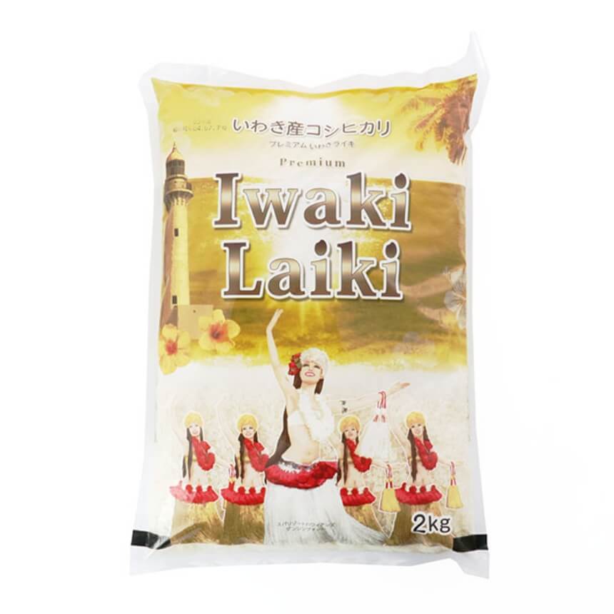 【次回入荷待ち】Iwaki Laiki プレミアムギフトパック(2kg×2個)
