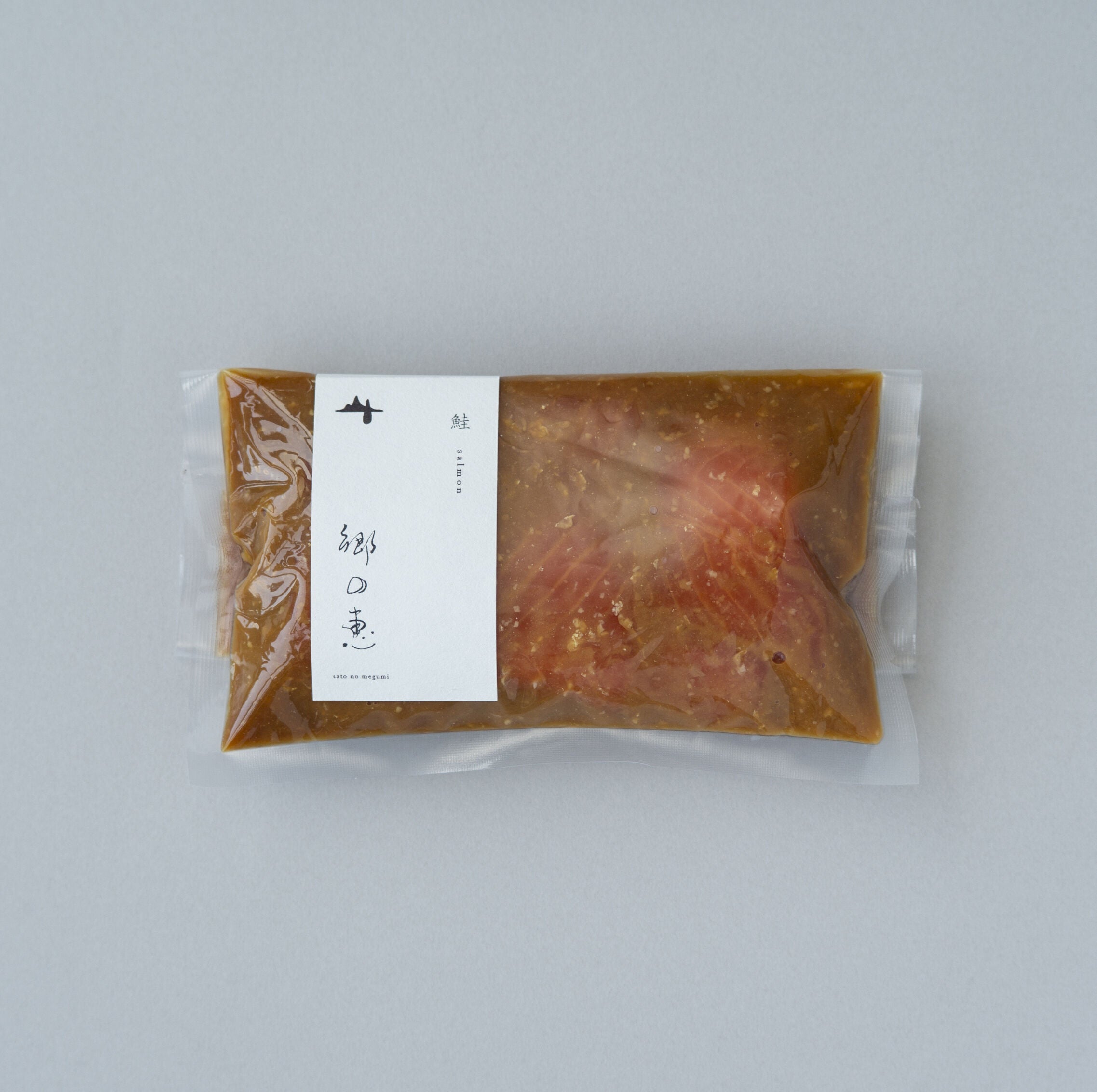 郷の恵み 魚セット（鮭）