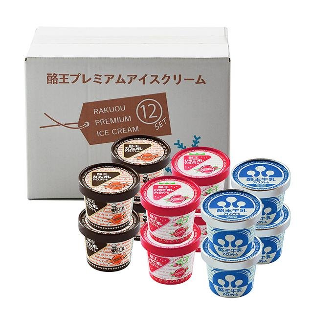 酪王アイスクリームセット - ふくしま市場｜福島県産品オンラインストア