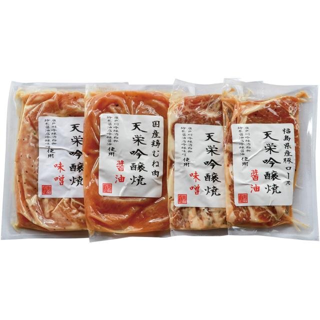 天栄吟醸焼きセット - ふくしま市場｜福島県産品オンラインストア