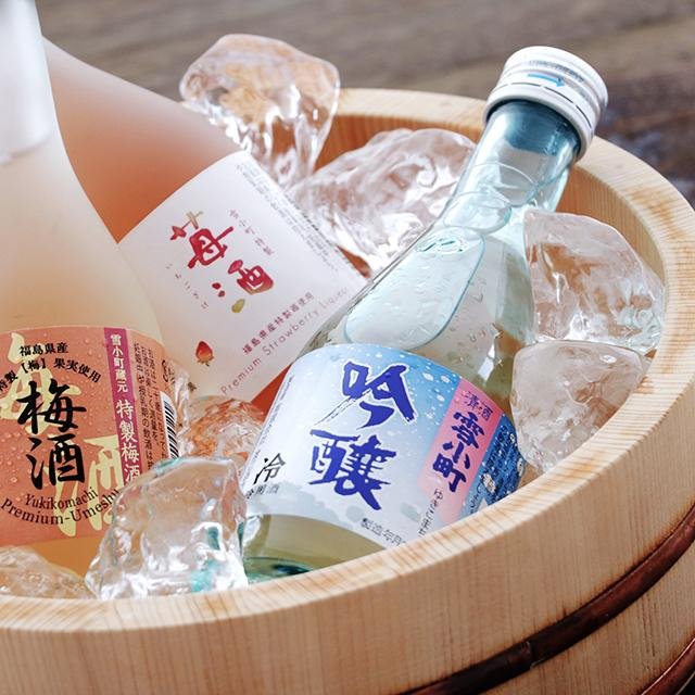 雪小町 吟醸・梅酒・苺酒 - ふくしま市場｜福島県産品オンラインストア