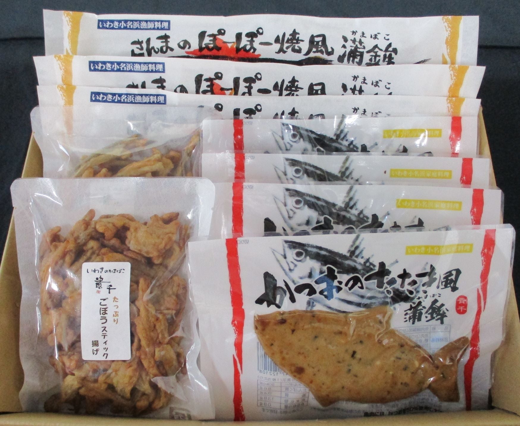 貴千のかまぼこ詰合せ 風