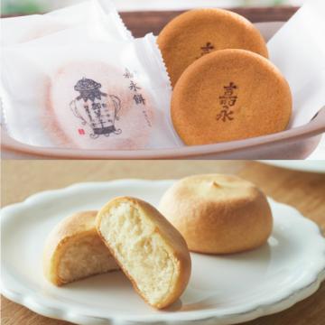 創菓 嘉永餅と花ことばセット - ふくしま市場｜福島県産品オンラインストア